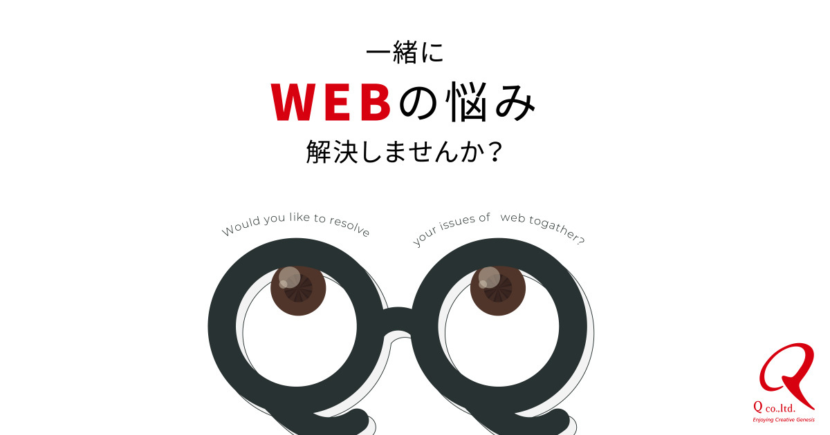 質問、製作依頼専用、販売ページではありません! AIでECサイトの制作やページ更新が楽になる 「セマンティック